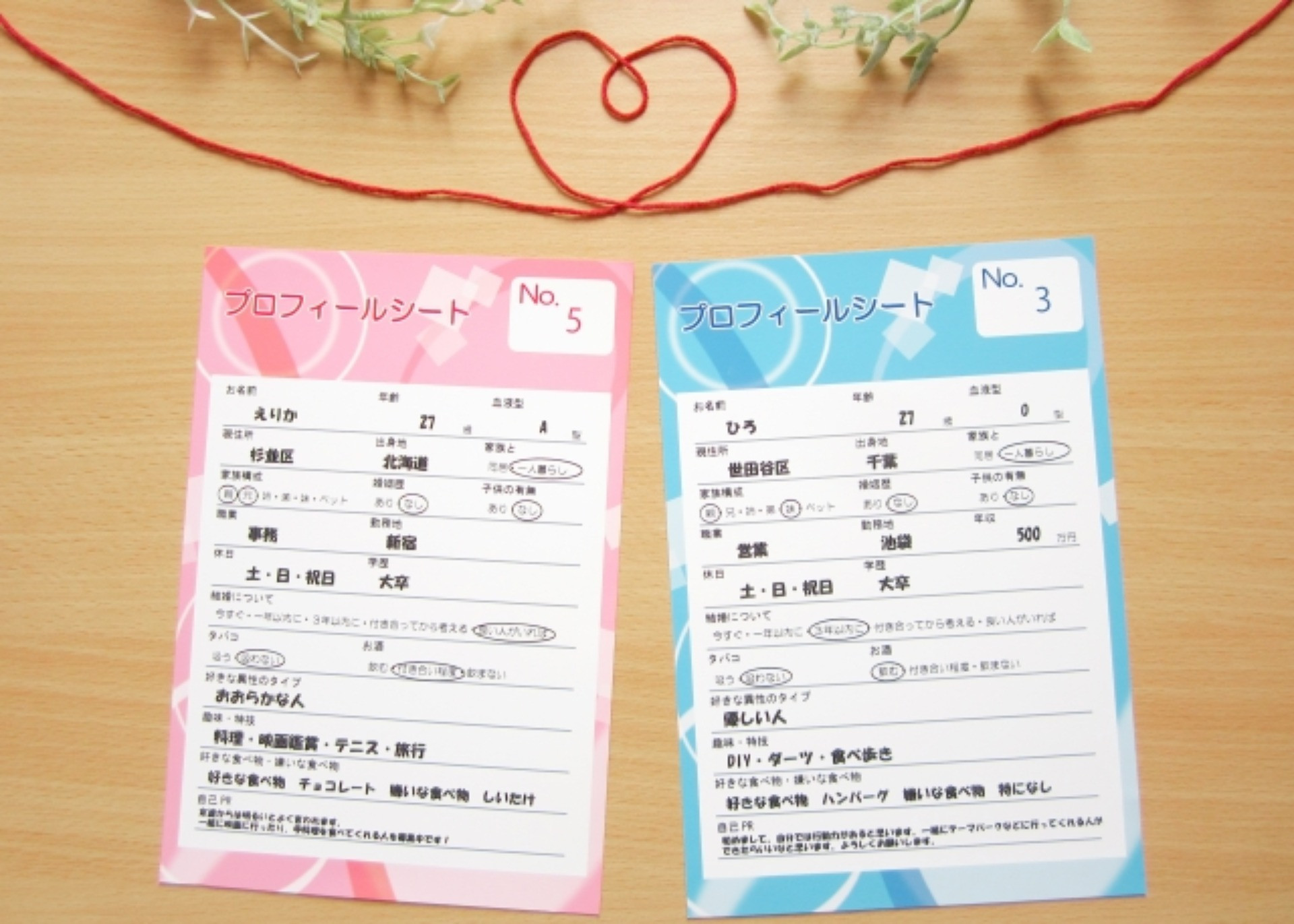 和歌山の結婚相談所 結の会｜お見合い申し込みの前、プロフィールカードの罠